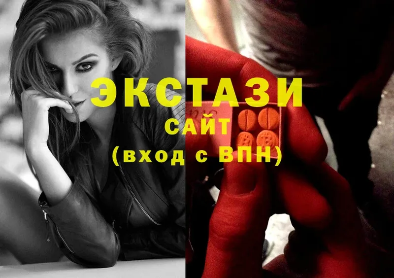 Ecstasy VHQ  что такое наркотик  Киренск 