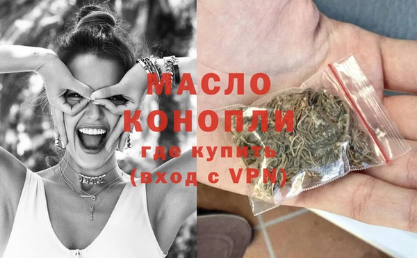 мяу мяу кристалл Бородино