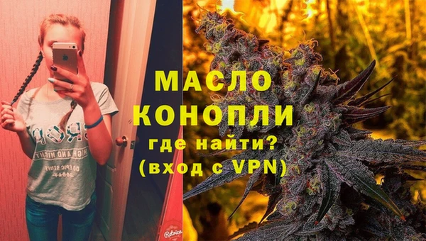 метадон Бугульма