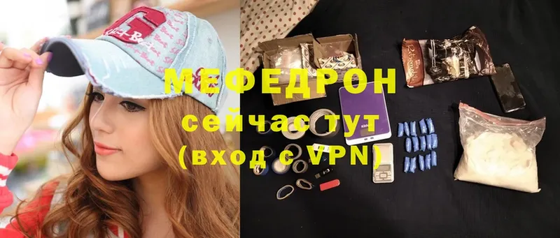 дарк нет клад  Киренск  МЯУ-МЯУ mephedrone  MEGA tor 