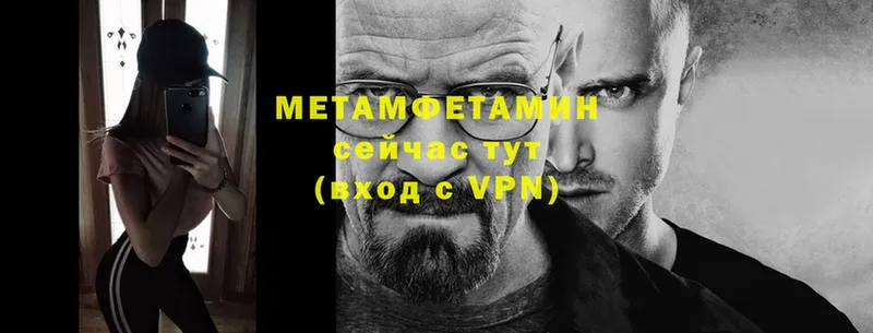 МЕТАМФЕТАМИН витя  Киренск 